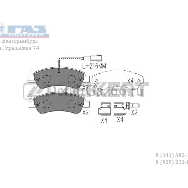 Колодки торм. задн. FIAT 4Y NUOVO DUCATO MY 2014 (2014-2022) (ZEKKERT) /BS1410/
