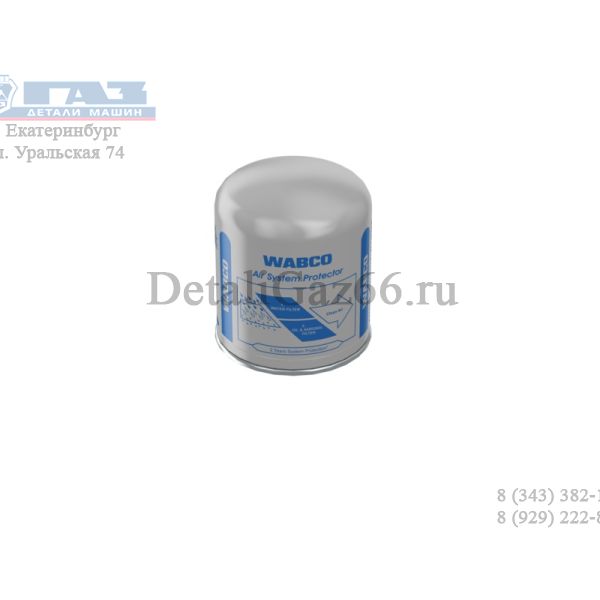 Фильтр патрон осушителя воздуха MAN TRUCK (WABCO) /4329012232/