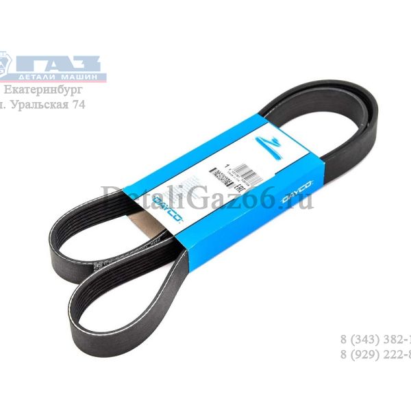 Ремень 2711 (7PK) поликлиновой (DAYCO) /7PK2711S/