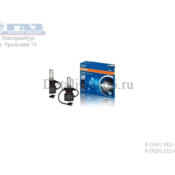 Лампа светодиодная H4 Osram LEDriving HL XLZ Spring (к-т 2шт.) /D6204CW/