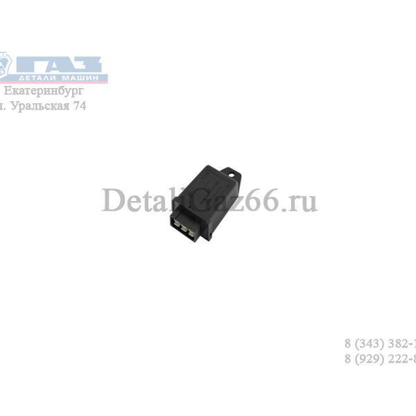 Реле фар Волга-3110 (аналог РС 711-01) (Эми г. Пенза) /77.3777/