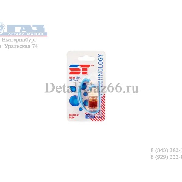 Ароматизатор на зеркало ST бочонок баббл гам (SUPPORT TECHNOLOGY) /ST1002/
