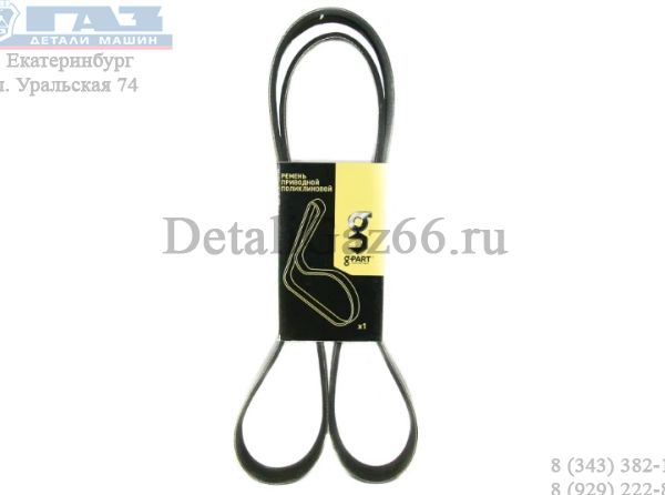 Ремень 1751 (6PK) дв. Крайслер, дв. 560 поликлиновый (XINGTAI HAKE RUBBER AND PLASTIC PRODUCTS Co  G-Part) /GP.10220034/