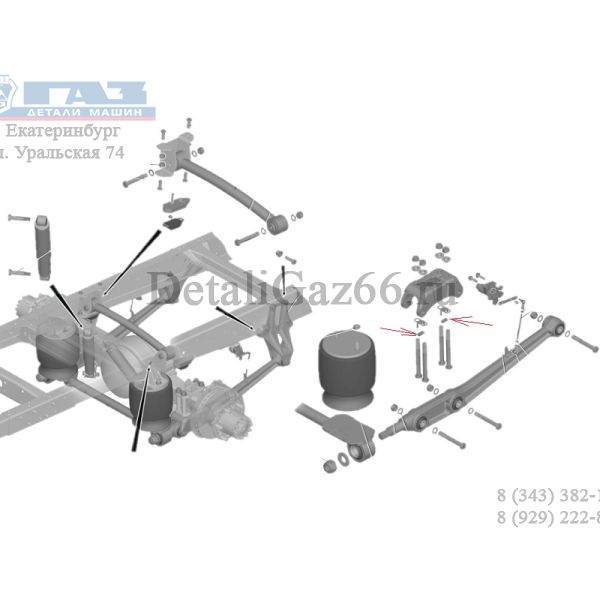 Фиксатор рычага задней подвески ГАЗон NEXT (ПАО "ГАЗ" Оригинал) /С40R13-2914195/