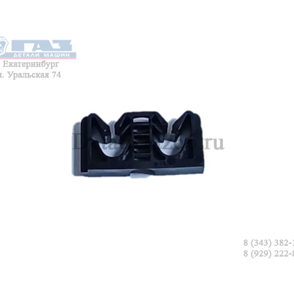 Скоба крепления топливных трубок ГАЗ (Hefei Fellow Automobile Parts Co., LTD) /.056080.001/