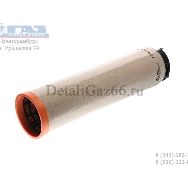 Фильтр воздушный (элем.) КАМАЗ дв.Cummins 4ISBe ЕВРО-5 внутренний (MEGAPOWER) /130-13-046/