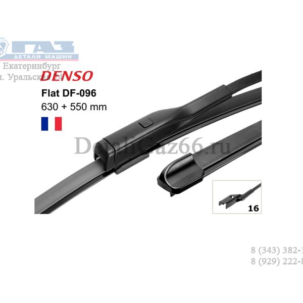 Щетка ст/оч бескаркасная 600/475 мм (2шт) (Denso) /df094/