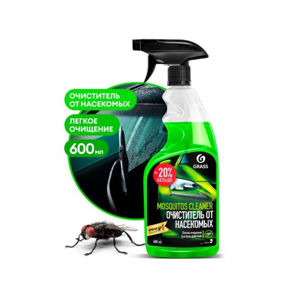Очиститель следов насекомыхо "Mosquitos Cleaner" (флакон 600 мл) (GRASS) /110372/