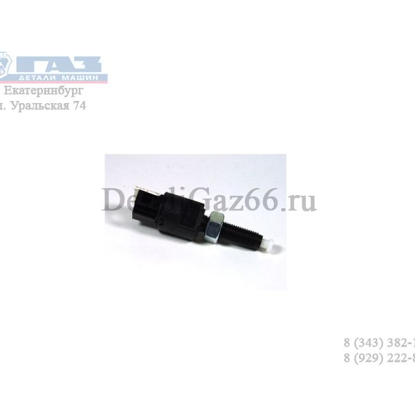 Датчик педали сцепления ЕВРО-3 (ОАО "АВАР") /21.3720-03/