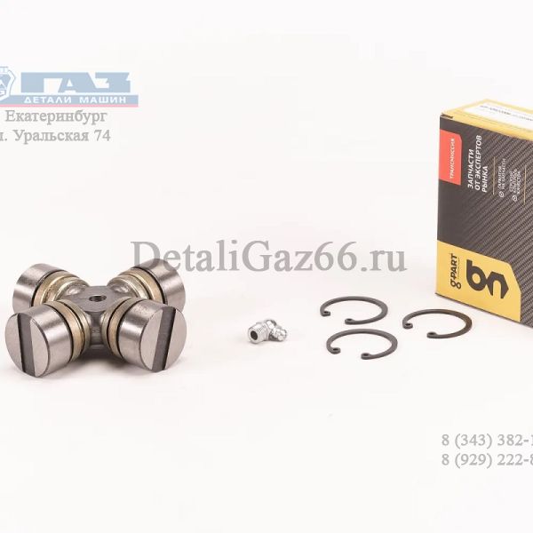 Крестовина кардана ГАЗ-53, ПАЗ (YUHUAN HANGCHAO TRANSMISSION SHAFT CO, LTD  G-Part) /GP.10922006/