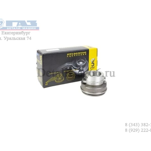 Муфта сцепления ГАЗон NEXT (ZHEJIANG HUIYUE BEARING TECHOLOGY CO .LTD  G-Part) /GP.10700013/