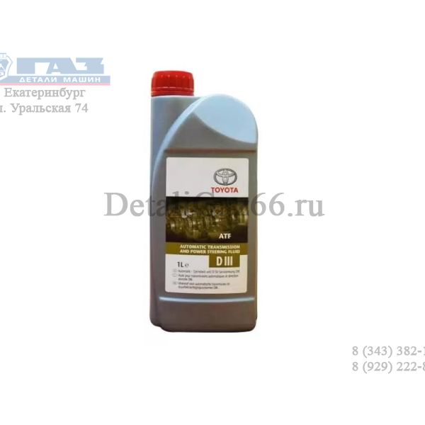 Масло трансмиссионное TOYOTA ATF Dexron III ( 1 л.) () /0888680506/