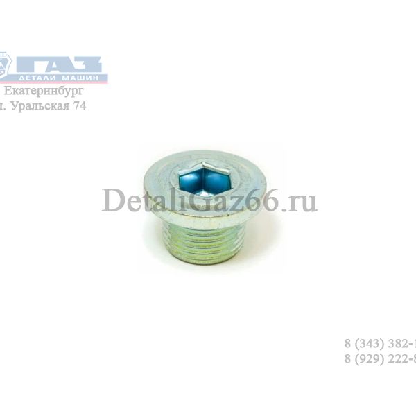 Пробка поддона АКПП (Toyota) /90341-18016/