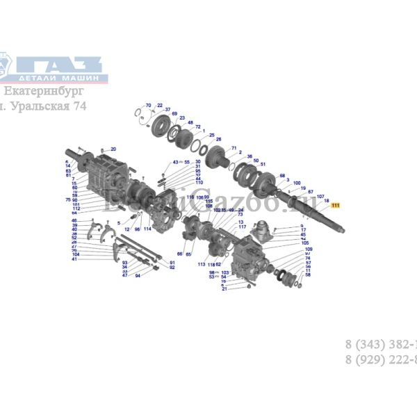 Штифт 3Х10 КПП  ГАЗель NEXT Citiline A64R42 (ОАО "БелЗАН" ГАЗ Оригинал) /.1/03321/10/