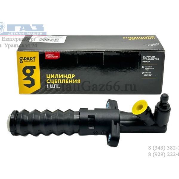Цилиндр сцепления раб. ГАЗель бизнес, ГАЗель NEXT (ZHEJIANG NAIBA PUMP CO., LTD.  G-Part) /GP.10720010/