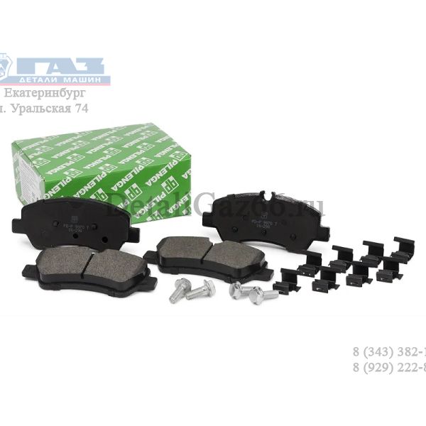 Колодки торм. задн. Ford Transit бортовая платформа (шасси) VIII 2.2 TDCi RWD (2021) (Pilenga) /FD-P 9970 T/