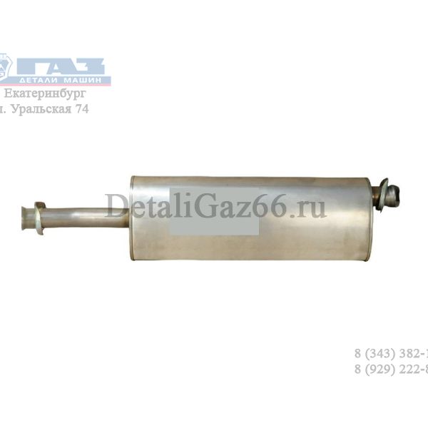 Глушитель Соболь дв. А274,А275 EvoTech ("Бозал-Автомотив"  ГАЗ Оригинал) /27527-1201008-20/