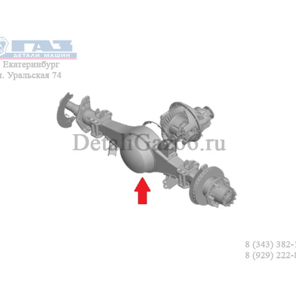 Картер заднего моста ГАЗон NEXT (10 т.) (ПАО "ГАЗ" Оригинал) /С40R13-2401005/