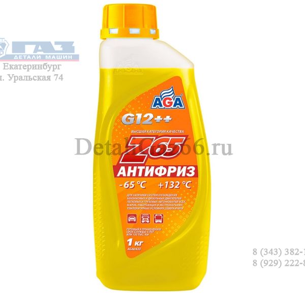 Антифриз "AGA" Z65 G12++ -65 С желтый 1 кг /aga042z/