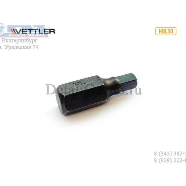 Бита шестигранная H6 длина 30 мм (VETTLER) /H6L30/