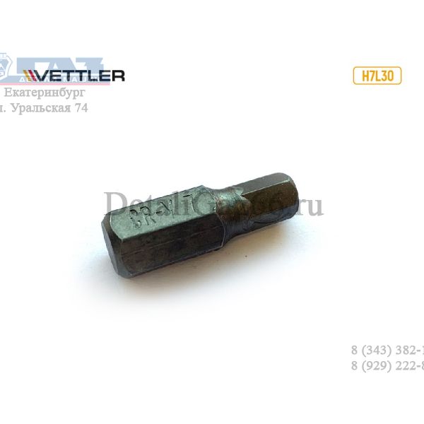 Бита шестигранная H7 длина 30 мм (VETTLER) /H7L30/