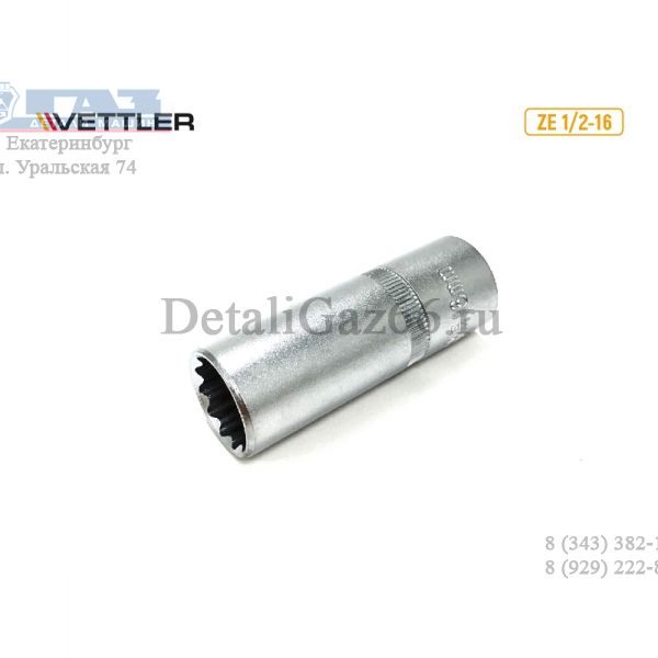 Головка 1/2" 16 мм 12 гр.(свечная) (VETTLER) /ZE 1/2-16/