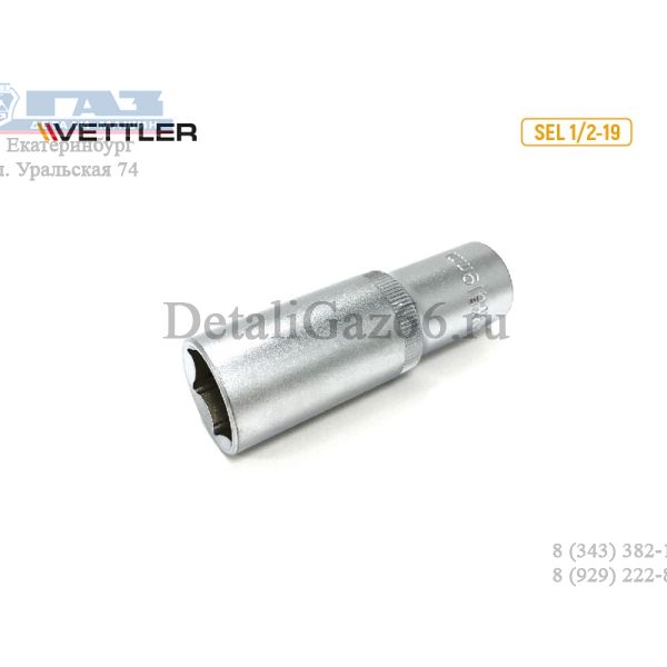Головка 1/2" 19 мм 6 гр. удлиненная (VETTLER) /SEL 1/2-19/