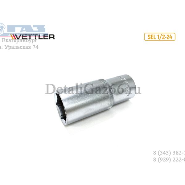 Головка 1/2" 24 мм 6 гр.удлиненная (VETTLER) /SEL 1/2-24/