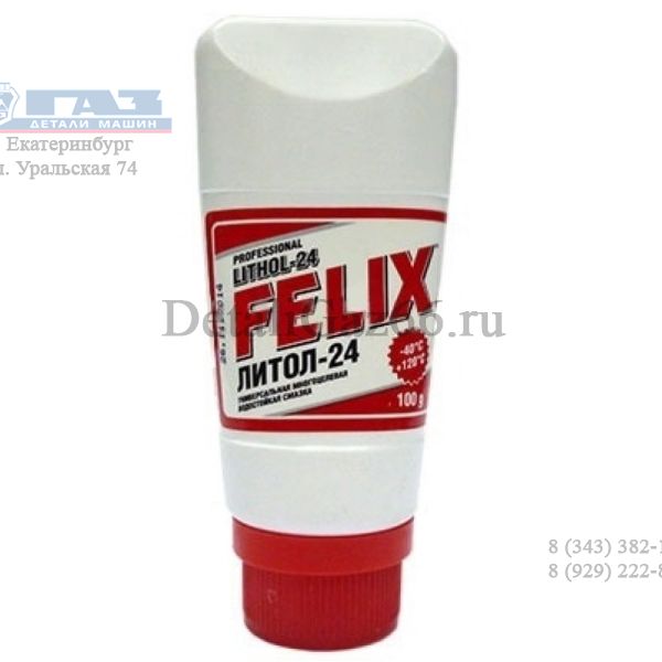 Смазка Литол-24 FELIX туба (100гр) /411040092/