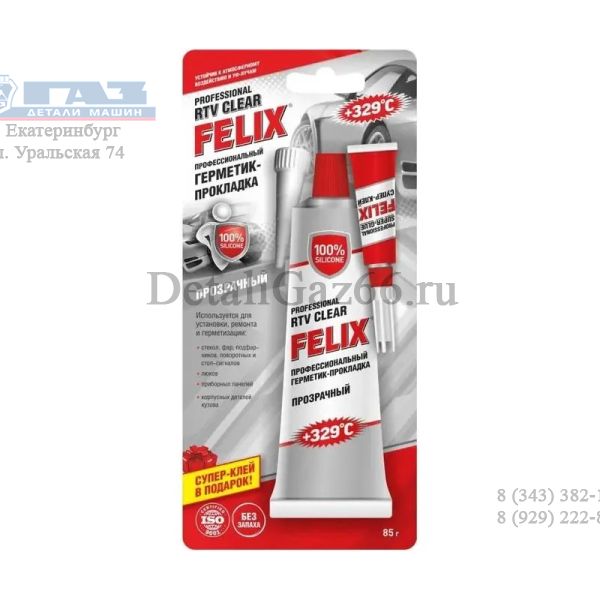 Герметик прокладка "FELIX" проф. (прозрачный) (85 гр) /411040058/
