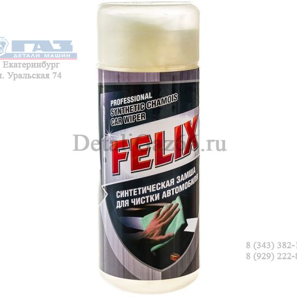 Салфетка FELIX Синтетическая замша /411040068/