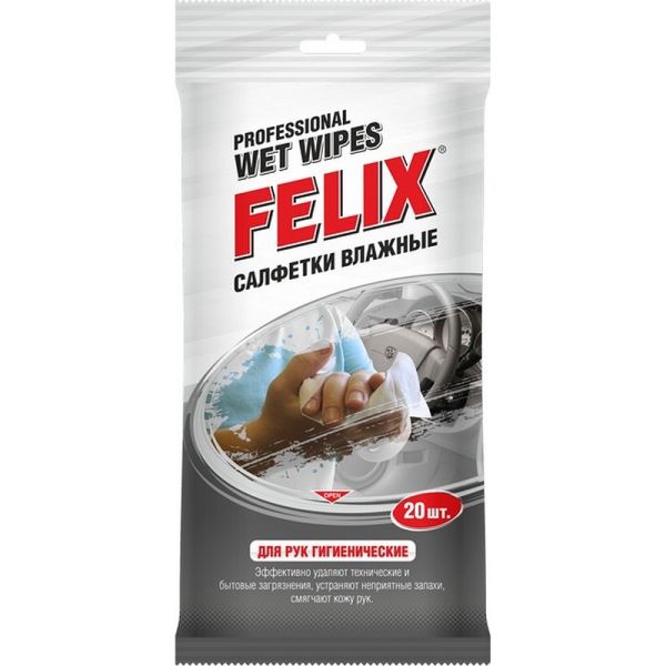 Салфетки влажные FELIX для рук гигиенические 20 шт /410060002/