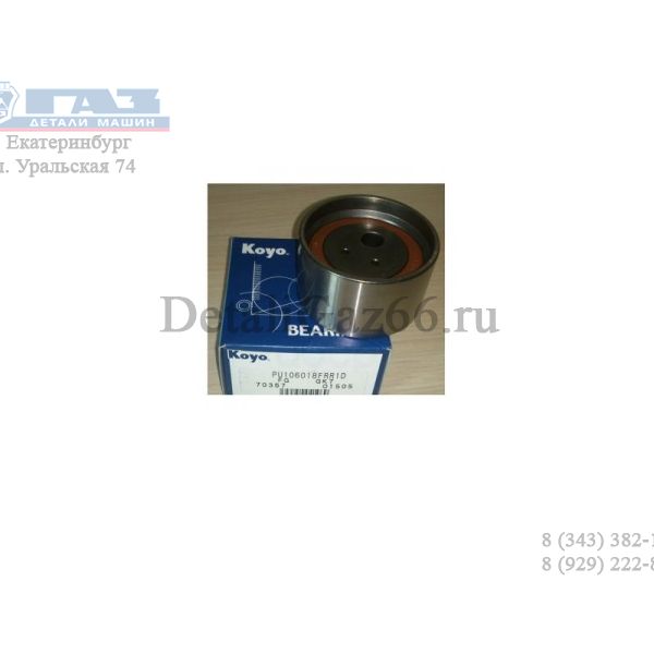 Ролик ремня ГРМ натяжной (Koyo) /PU106018FRR1D/
