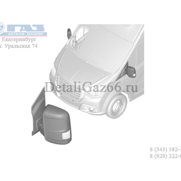 Зеркало ГАЗель NN левое с элек.приводом (FEKA Automotive d.o.o. Cuprija ГАЗ Оригинал) /А31R33.8201021-10/