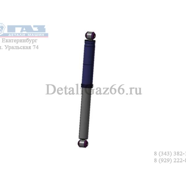 Амортизатор ГАЗель NEXT задний (СААЗ Комплект ГАЗ Оригинал) /А31R32.2915004-01/