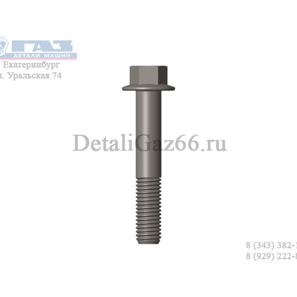 Болт генератора натяжной Cummins ISF 2.8L (Cummins ГАЗ Оригинал) /.3102651F/