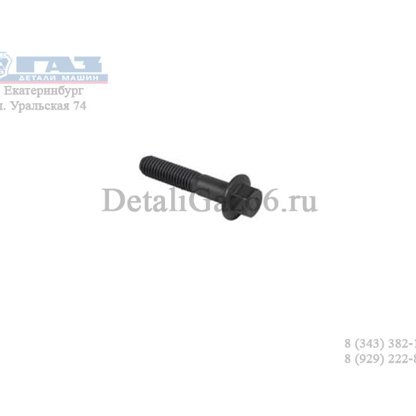 Болт топливного насоса Cummins ISF 2.8 ГАЗель (Cummins ГАЗ Оригинал) /.3900678F/