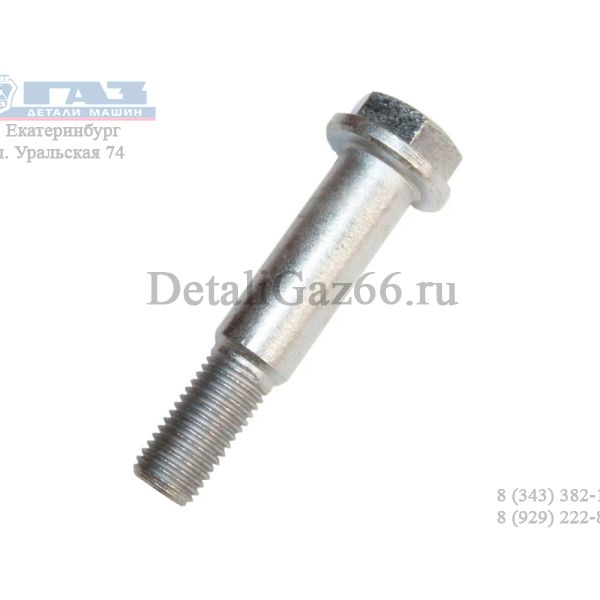 Болт М10*1,25*52 крепления шаровой ВАЗ-Largus (Оригинал) /7703102120/