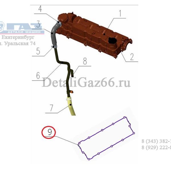 Прокладка крышки клап. дв. серии "G" (Foton ГАЗ Оригинал) /.РМ40004393/