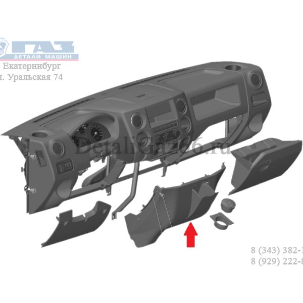 Консоль панели приборов ГАЗель NEXT (ООО "Пластимат"  ГАЗ) /А21R23-5326010/