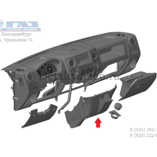 Консоль панели приборов ГАЗель NEXT (ООО "Пластимат"  ГАЗ Оригинал) /А31R23-5326010/