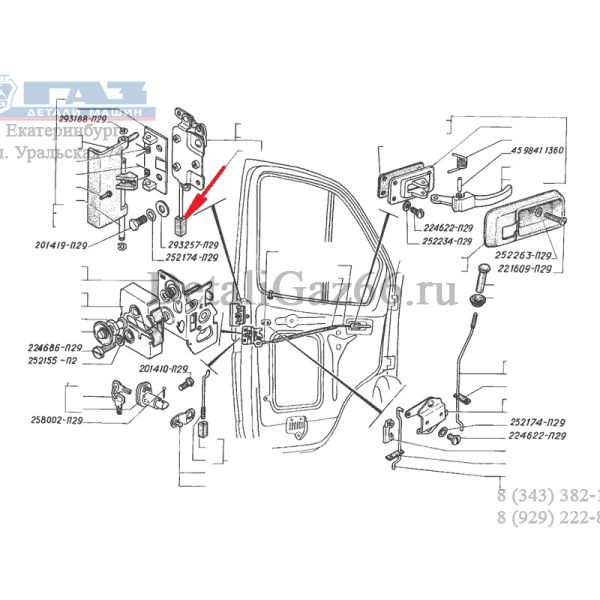 Наконечник тяги наружной ручки двери ГАЗ (стигма-нн  ГАЗ) /3302-6105278/