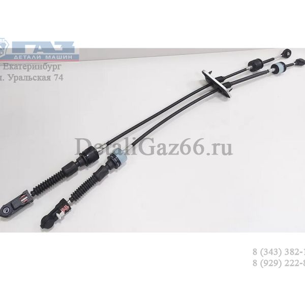 Трос переключения передач КПП ГАЗель NEXT (к-т 2шт.) (в упак. G-Part) /GP.10760002/