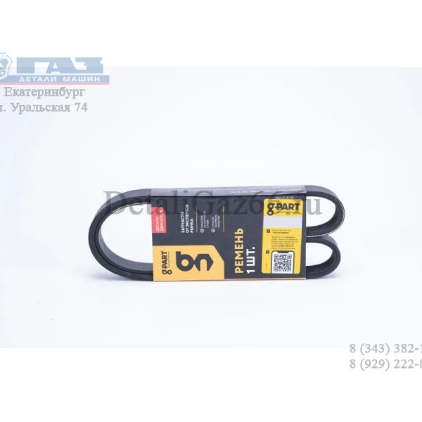 Ремень 1016 (6PK) генератора ЯМЗ-5344 поликлиновый (в упак. g-PART) /GP.10220012/
