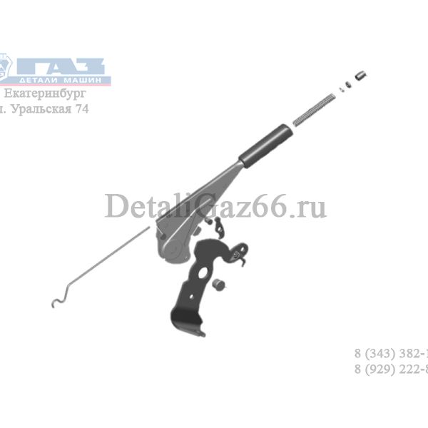 Рычаг ручника ГАЗель NEXT (ПАО "ГАЗ" Оригинал) /С41R92-3508015/