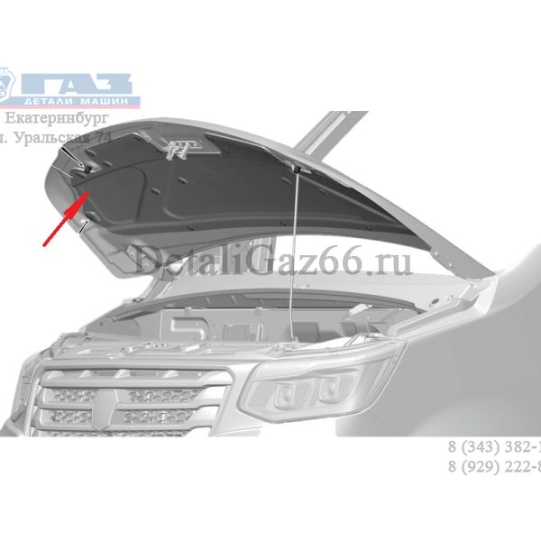 Термошумоизоляция капота ГАЗель NN (Автотехник) /А64R52-8412302/