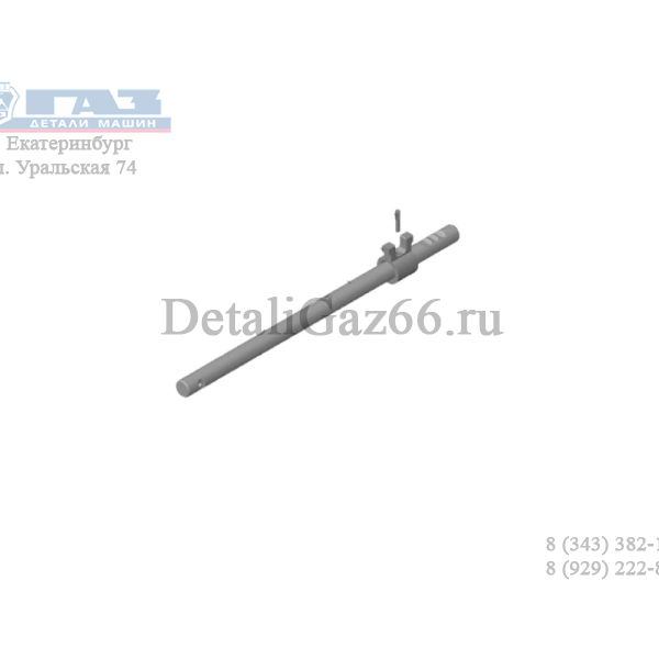 Шток переключения КПП ГАЗон NEXT (2 и 3 пер.) (ООО "НИЖЕГОРОДСКИЕ МОТОРЫ"  ГАЗ) /С41R11-1702055-10/