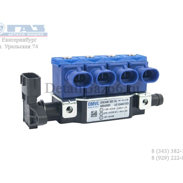 Рампа газовых форсунок УМЗ-42167 Евро-4 (ООО "Газкомплект", г.Долгопрудный ГАЗ Оригинал) /.К904505S/