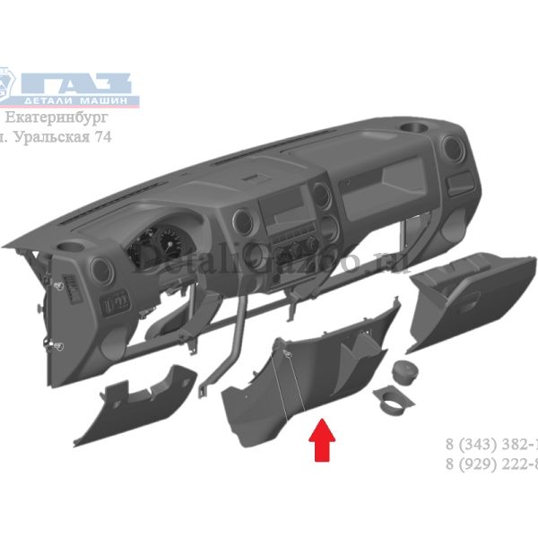 Консоль панели приборов ГАЗель NEXT (ООО "Пластимат"  ГАЗ Оригинал) /А21R23-5326028/