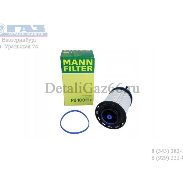 Фильтр топливный (MANN-FILTER) /PU10011Z/